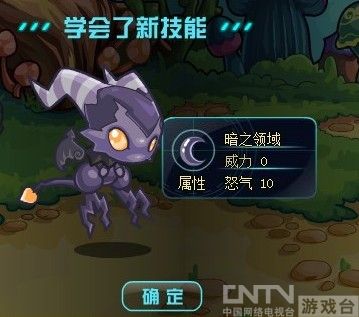 《赛尔号2》暗伊特在哪？怎么抓？