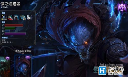 《LOL》傲之追猎者厉害吗？