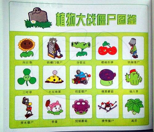 《僵》24_结婚12年,第一次闹这么僵！24号吵架,打架到现在都不理对方,这是...