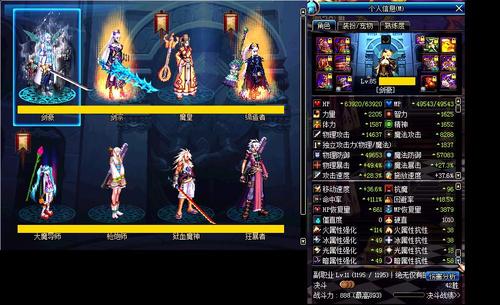 《dnf》剑豪用什么武器_《dnf》剑豪带什么武器