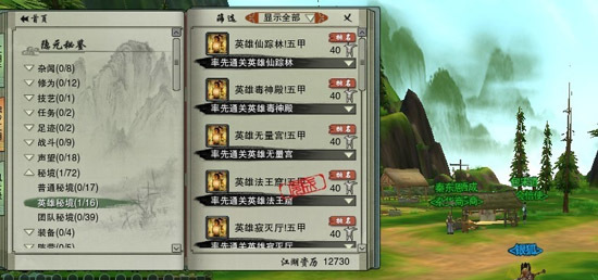《剑网3》法王窟攻略_求《剑网三》普通法王窟详细攻略啊