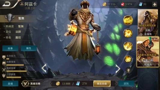 《lol》s3赛季奖励_《英雄联盟》S3赛季结束后会有什么奖励？