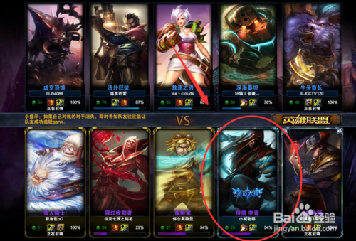 《lol》s3奖励_s3奖励是啥意思