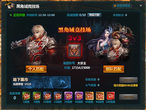 《英雄联盟》S3赛季结束后会有什么奖励?