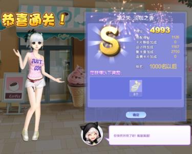 炫舞校园考核_《QQ炫舞》校园考核在哪里？