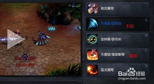 《英雄联盟lol》s5瞎子打野天赋_瞎子打野用什么符文天赋