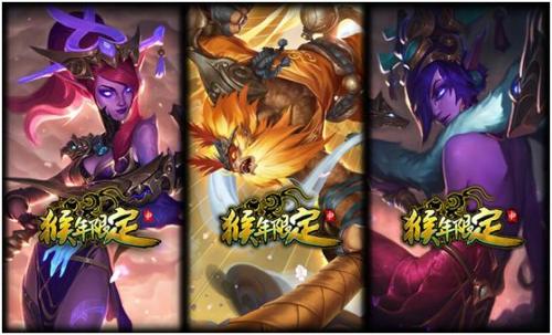 《LOL》猴年限定_《英雄联盟》的猴年限定皮肤会不会升值？猴子和女警的猴年限定