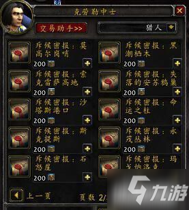 埃匹希斯水晶在哪换装备_《魔兽世界WOW》埃匹希斯水晶除了换装备,其他有什么用？