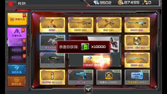 《cf》生日礼包_cf生日礼物有什么