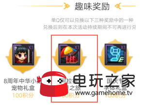 阿拉德避暑之旅_《DNF》 阿拉德避暑之旅称号活动结束后会消失吗？