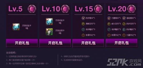 《LOL》活动礼包_《英雄联盟》现在可以领哪些礼包 在哪里领