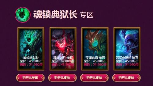 《LOL》阿卡丽的神秘商店2017_LOL神秘商店什么时候开启