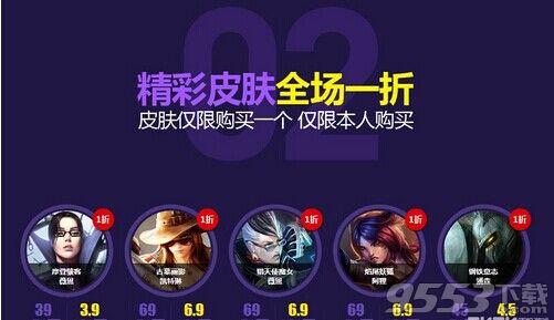 《LOL英雄联盟》幸运召唤师怎么得到？