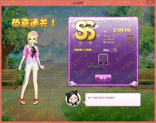 《QQ炫舞》设计师生涯_qq炫舞设计师生涯在哪里