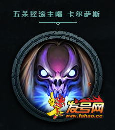 《LOL》五杀乐队头像免费领取活动内容有什么 活动内容及地址详细介绍