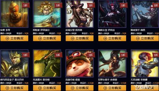 《LOL》周免英雄3月21日有什么？