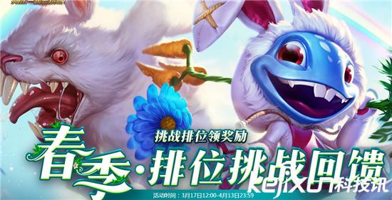 lol活动总汇_LOL最新的活动汇总哪里可以看到