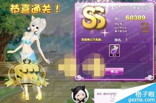 炫舞设计师生涯攻略_qq炫舞设计师生涯挥洒健将sss怎么搭配