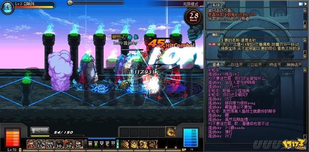 dnf守护者祭坛无限模式奖励_DNF守护者祭坛无限模式通关有多少奖励