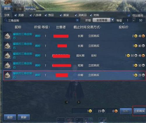 剑灵名字_剑灵帮我起个四个字的名字