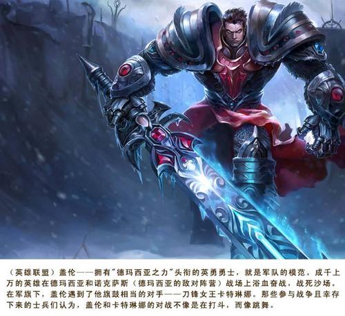 盖伦死亡骑士多少钱_盖伦的死亡骑士多少钱