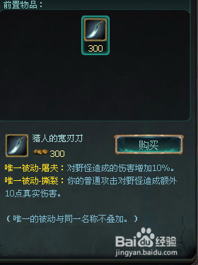 lol阿木木出装_lol阿木木出装顺序