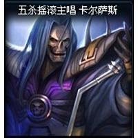 五杀乐队头像领取_LOL五杀乐队头像免费领取活动内容有什么 活动内容及地址详细介绍