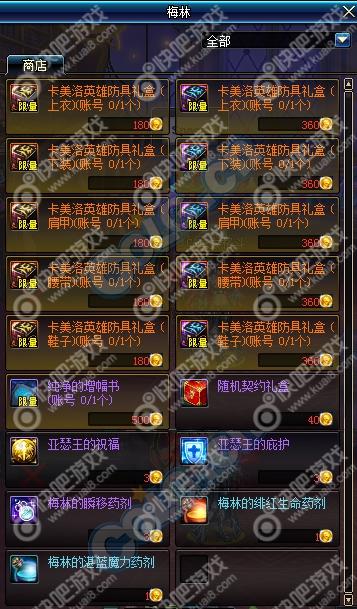 dnf战场奖励_DNF战场有什么奖励？？？