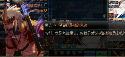 dnf鹰吉在哪_dnf鹰吉在哪里