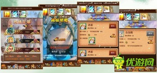斗战神玲珑宝塔任务_斗战神玲珑宝塔用牛魔的那个任务塔无限刷小怪啊,点不到塔完成任务啊