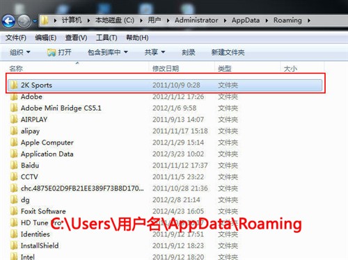 2k12存档位置_2k12 游戏存档位置
