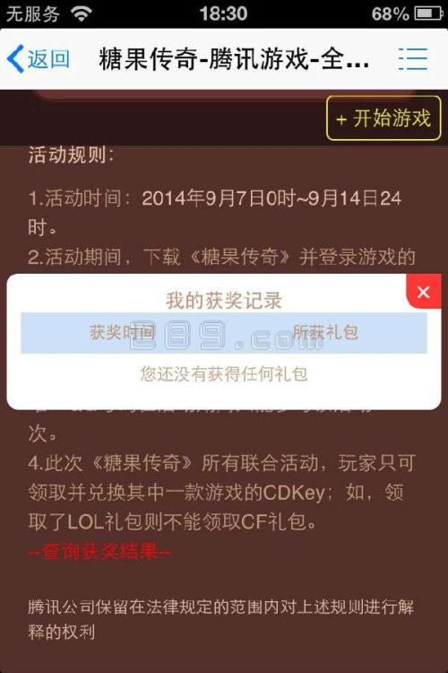 lol皮肤cdkey_英雄联盟cdkey码是什么？可以兑换永久的东西么？