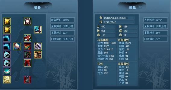天下3荒火怎么加点_天下三 荒火如何加点