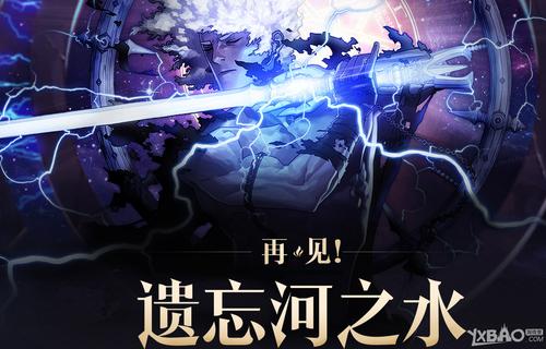 dnf遗忘河之水活动_dnf遗忘河之水活动