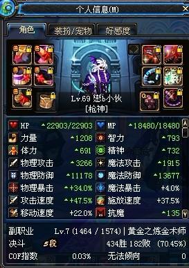 火强宝珠_求所有火强宝珠！名称,全部！