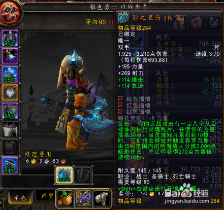 橙斧任务在哪接_魔兽世界橙斧任务在哪里接啊？说详细一点,新手。