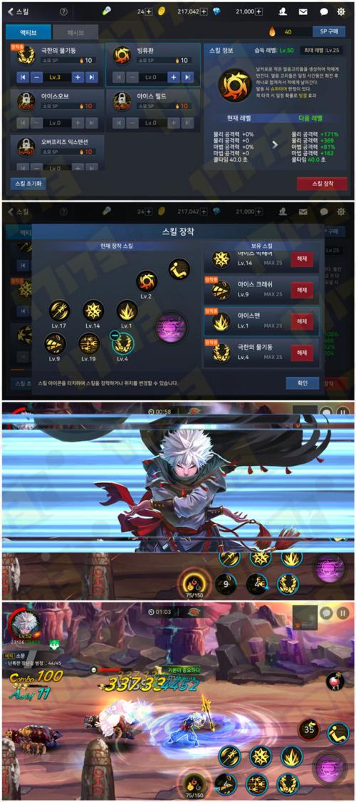 冰结师觉醒_dnf冰洁师觉醒任务是什么（要详细的）