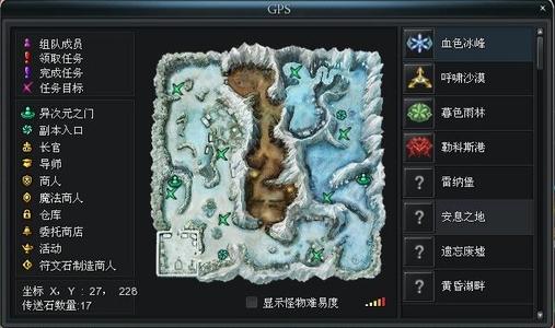 新惊天动地精英怪掉落_新惊天动地精英怪掉落 最新新惊天动地精英怪掉落表