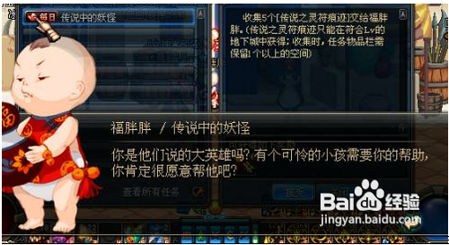 dnf传说之密钥_dnf传说之密匙怎么获得?有什么用?获得方法及作用详解