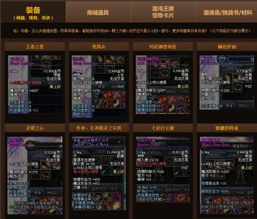 皇女的传世宝箱_皇女的传世宝箱一个QQ号到底可以领多少个?