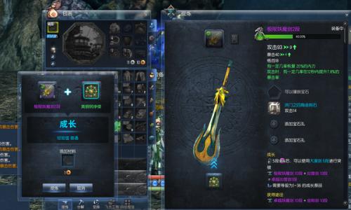 剑灵妖魔武器哪里出_剑灵妖魔剑那里出？