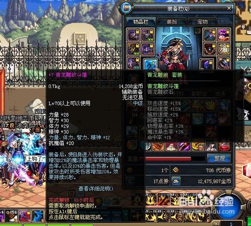 dnf绝望96_dnf绝望96层为什么强的离谱？
