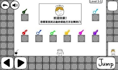 奇怪的大冒险攻略_奇怪的大冒险这关怎么玩啊？？？