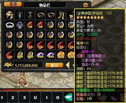 魔域2 4攻略_魔域2.4无敌版怎么玩？