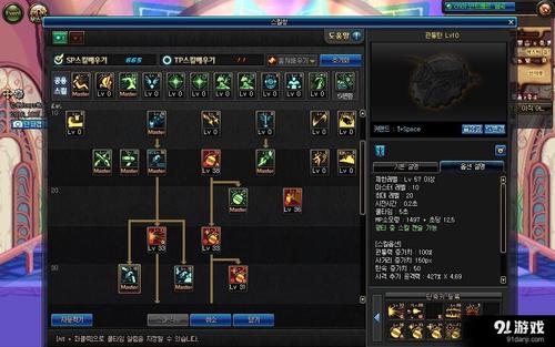 dnf弹药技能_dnf弹药专家技能加点