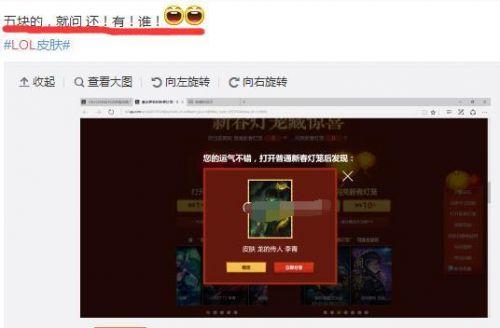 谁是幸运玩家_qq飞车谁是幸运玩家?