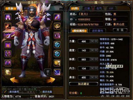 武魂少林选什么血统_武魂少林选什么血统？