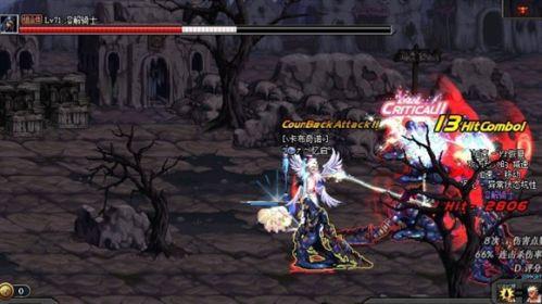 dnf元素爆破师武器_dnf元素爆破师用什么武器 武器选择推荐