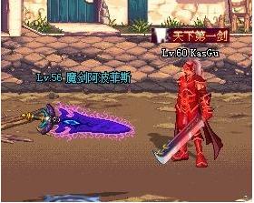 dnf魔剑卡_DNF魔剑和魔剑卡是怎么回事
