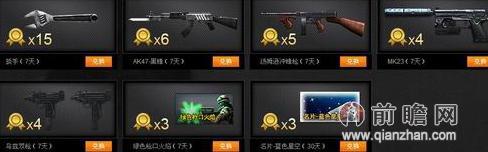 cf任务活动_CF的任务在哪里